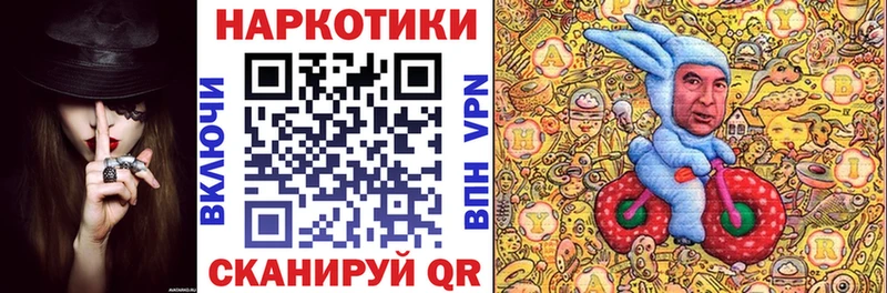 Купить наркотики сайты Мышкин COCAIN ГАШ Амфетамин Канабис