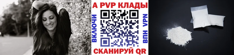 APVP крисы CK  hydra сайт  мориарти клад  Мышкин 