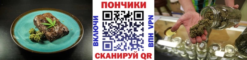 закладки  hydra   Печенье с ТГК марихуана  Мышкин 