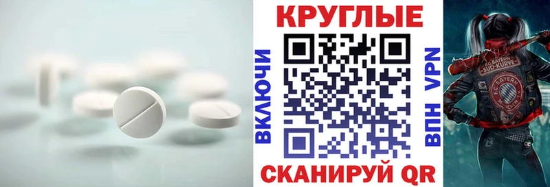 Экстази 280мг  купить наркоту  Мышкин 