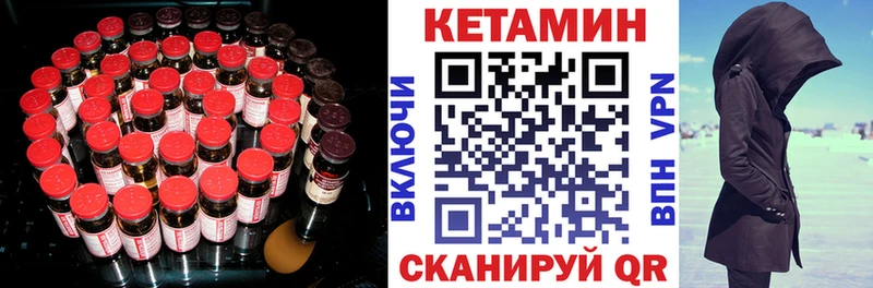 Кетамин ketamine  где можно купить наркотик  blacksprut онион  Мышкин 