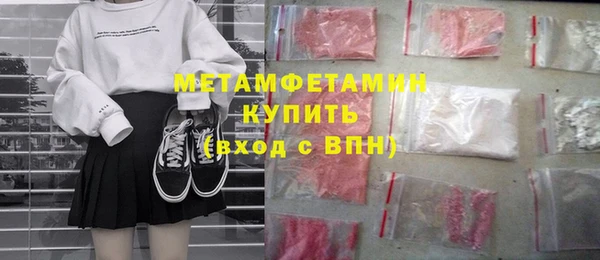 марихуана Надым