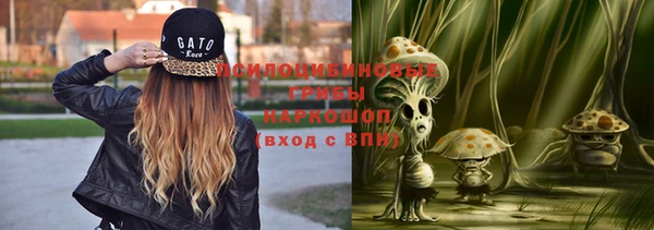 мефедрон VHQ Навашино