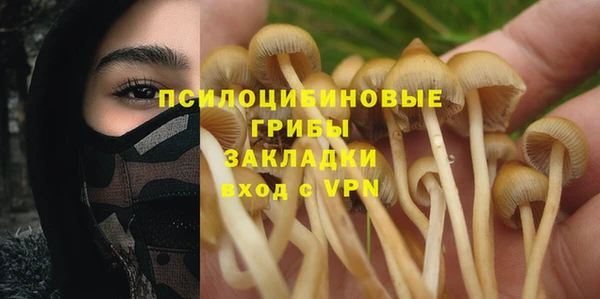 марихуана Надым