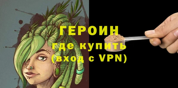 мефедрон VHQ Наволоки