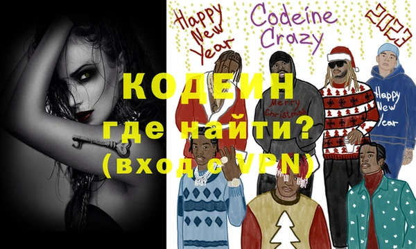 мефедрон VHQ Наволоки