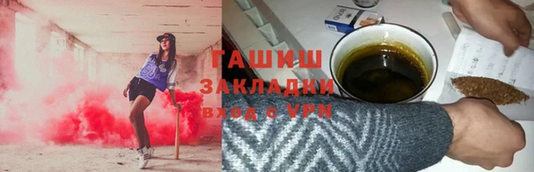 марихуана Надым
