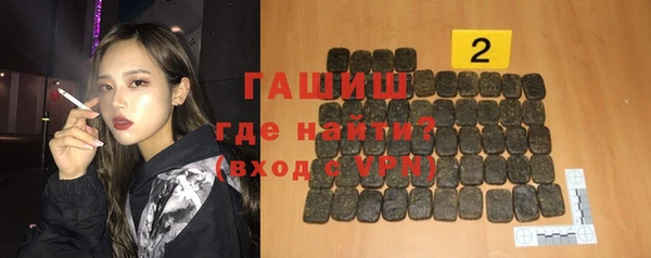 экстази Михайловск