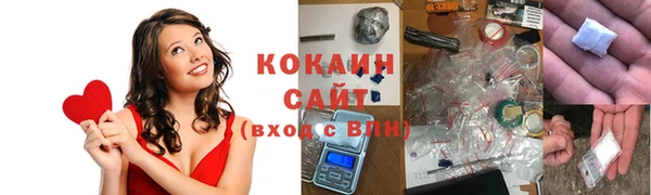 мефедрон VHQ Наволоки