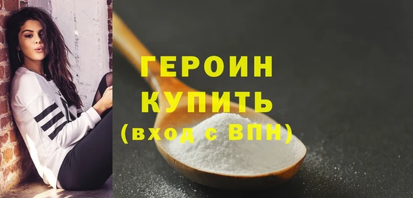 экстази Михайловск