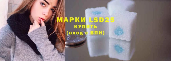 мефедрон VHQ Наволоки