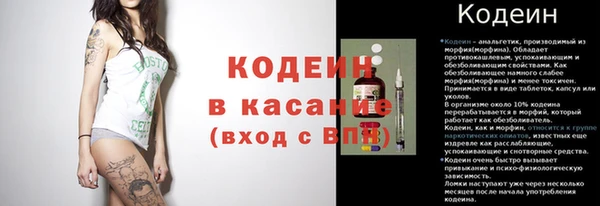 мефедрон VHQ Наволоки