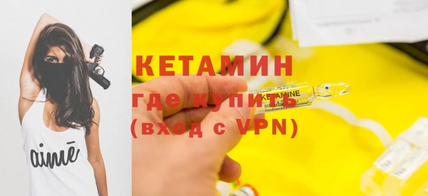 мефедрон VHQ Наволоки