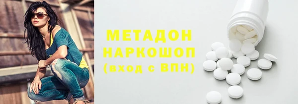 марихуана Надым