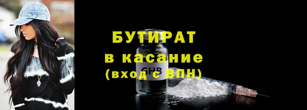 марихуана Надым