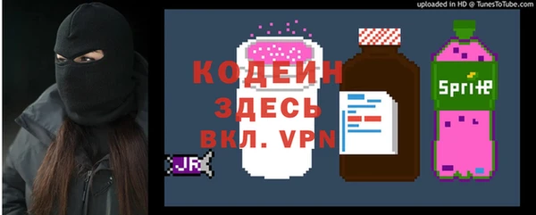 экстази Михайловск