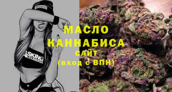 ALPHA PVP Михайловка
