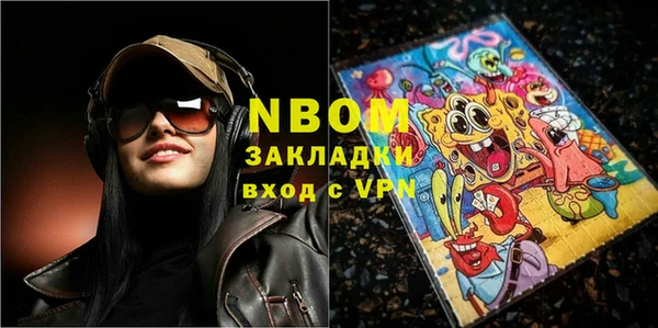 мефедрон VHQ Наволоки