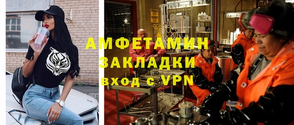 экстази Михайловск