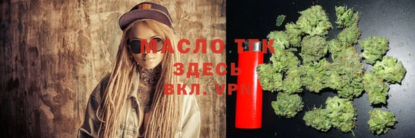 ALPHA PVP Михайловка