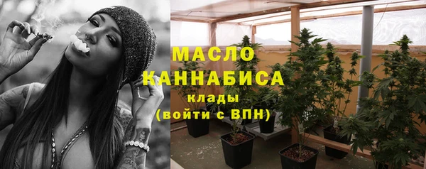 марихуана Надым