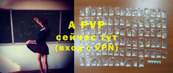 ALPHA PVP Михайловка