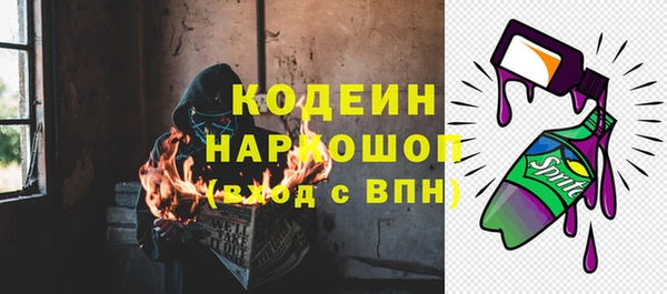 марихуана Надым