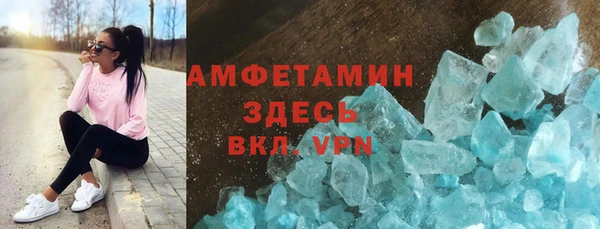экстази Михайловск
