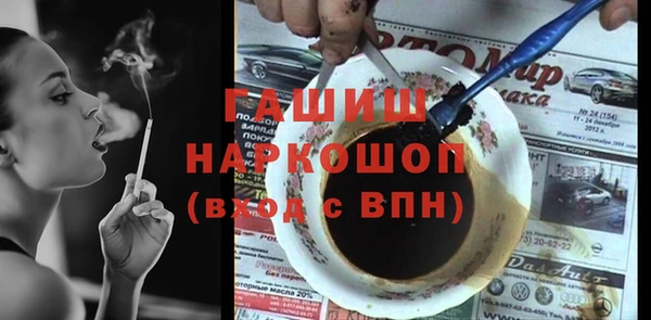 мефедрон VHQ Навашино