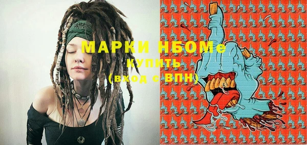 экстази Михайловск