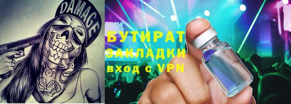 мефедрон VHQ Навашино