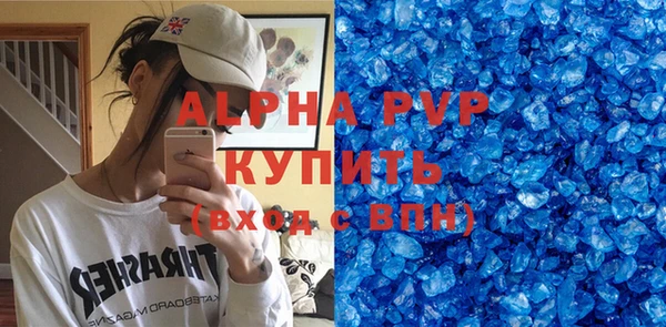 мефедрон VHQ Навашино