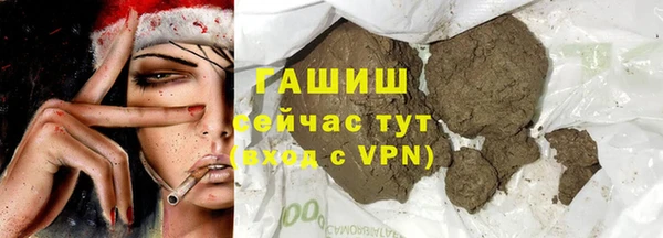 экстази Михайловск