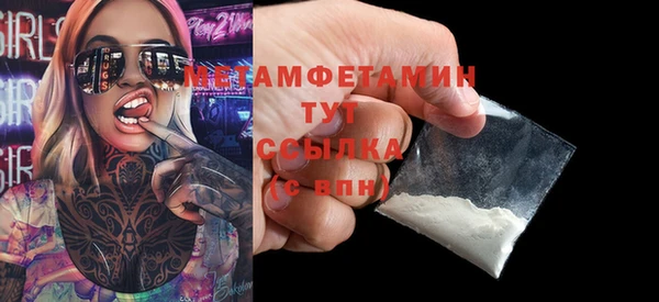 мефедрон VHQ Навашино