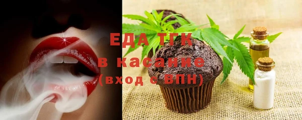 экстази Михайловск