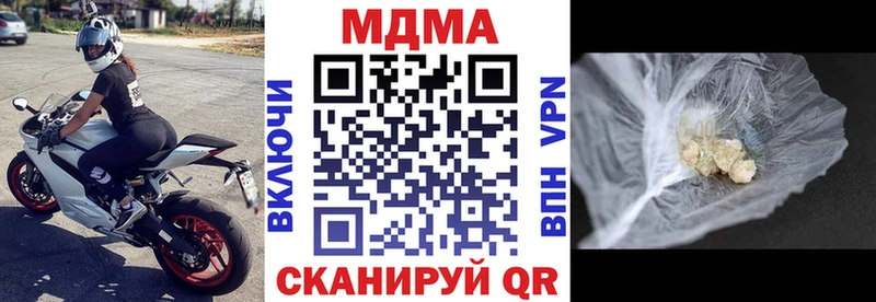 МДМА кристаллы kraken зеркало маркетплейс телеграм Мышкин