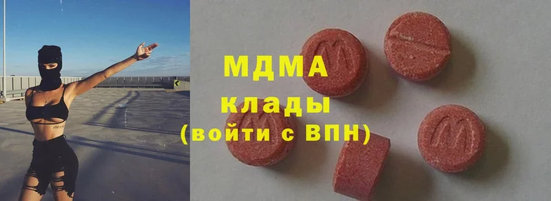 MDMA crystal  дарк нет состав  Мышкин 