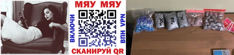 Меф mephedrone  Мышкин 