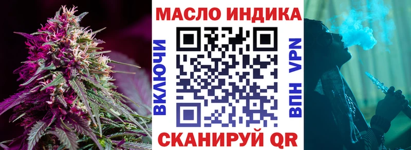 Дистиллят ТГК THC oil  Мышкин 